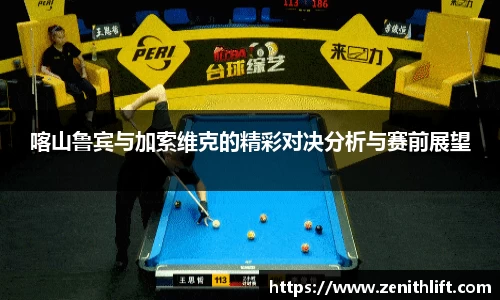 k1体育十年品牌